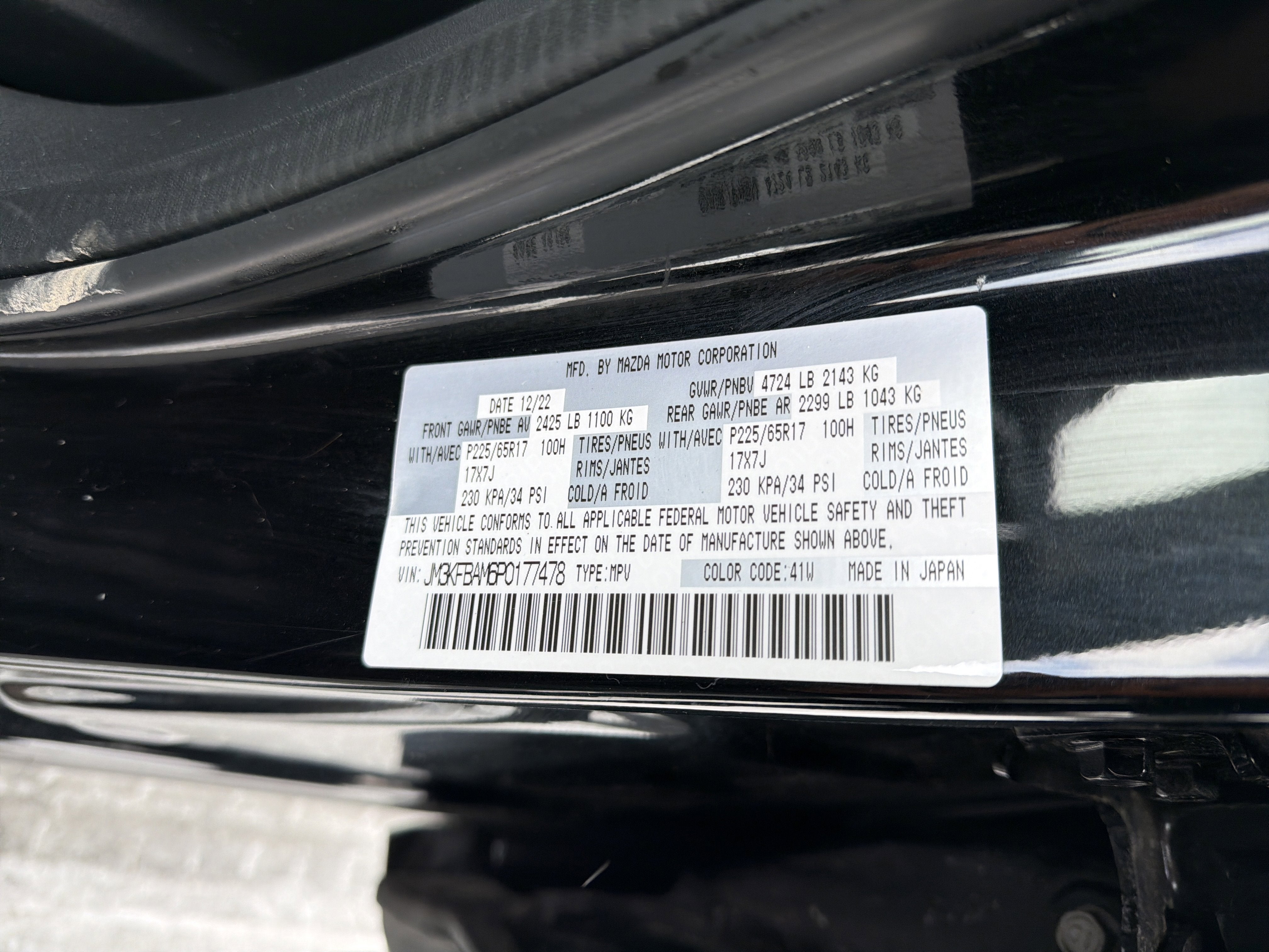 2023 Mazda Mazda CX-5 2.5 S