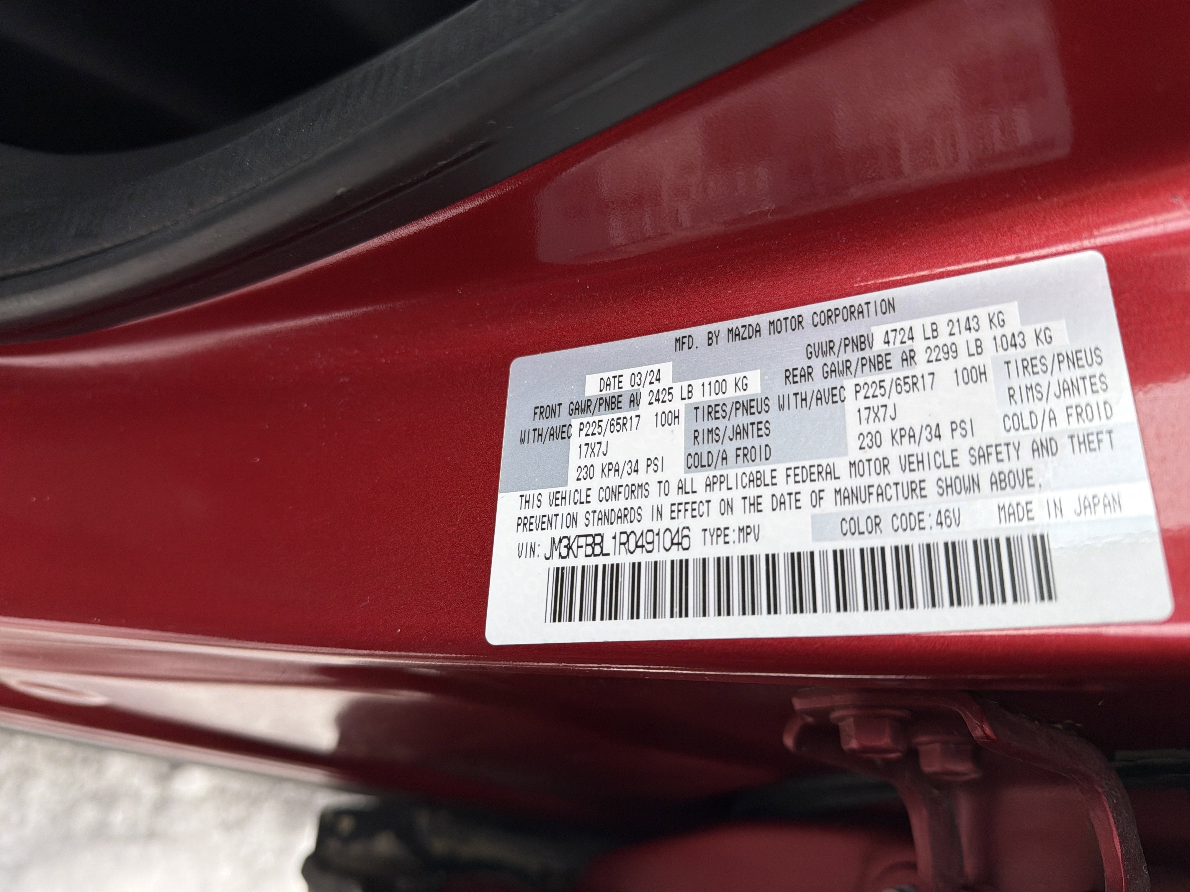 2024 Mazda Mazda CX-5 2.5 S Select Package