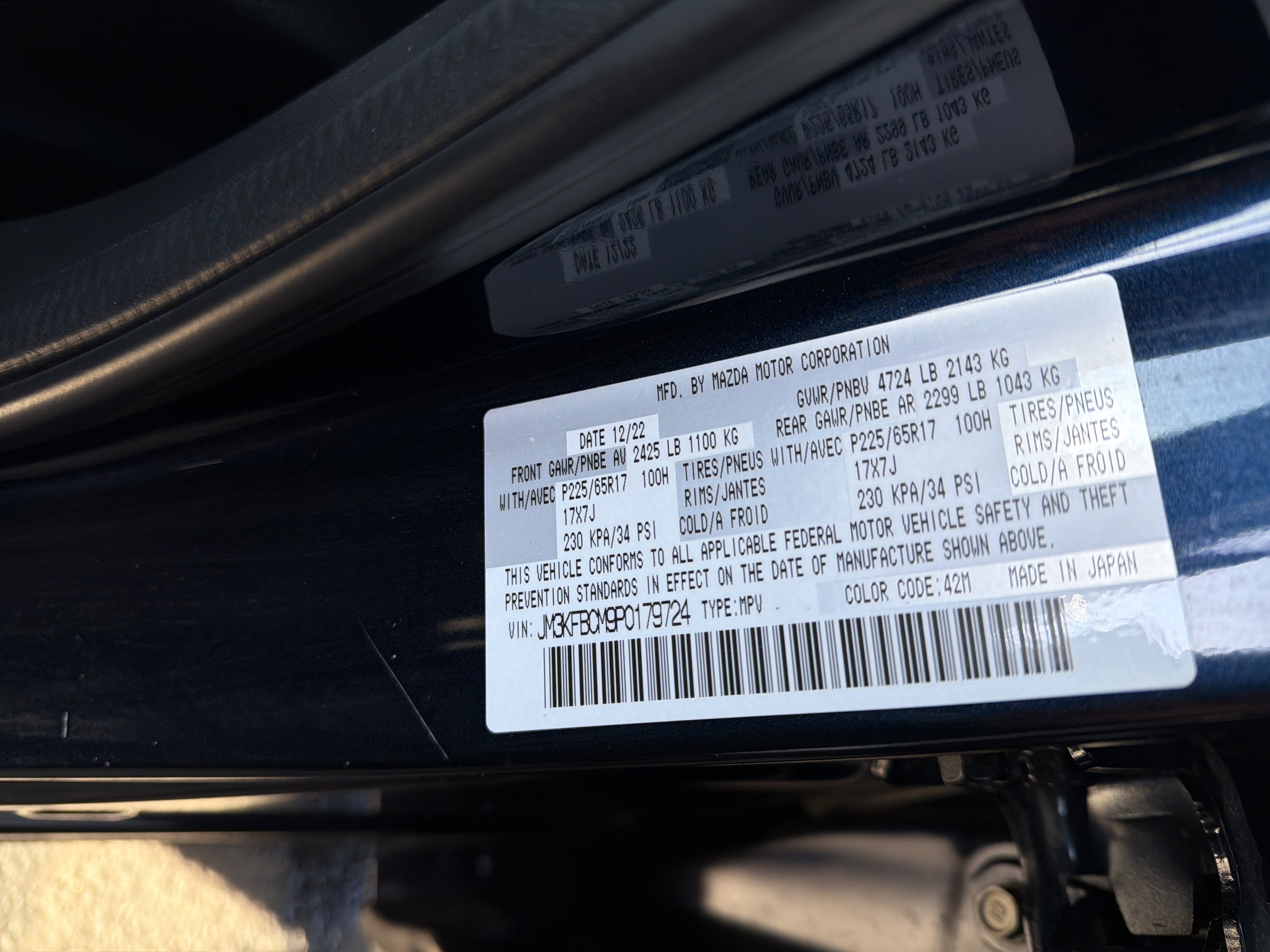 2023 Mazda Mazda CX-5 2.5 S Preferred Package