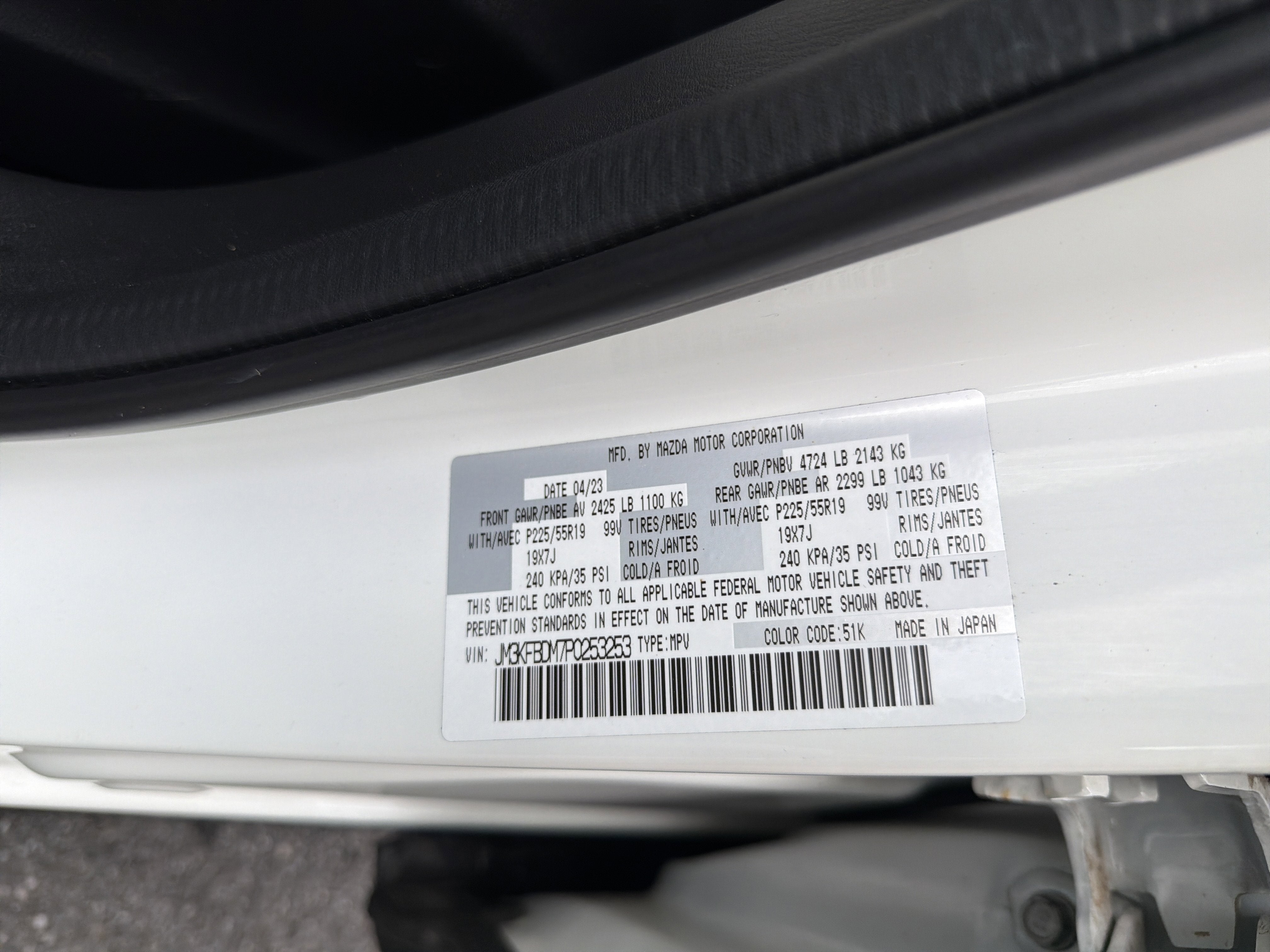 2023 Mazda Mazda CX-5 2.5 S Premium Package AWD