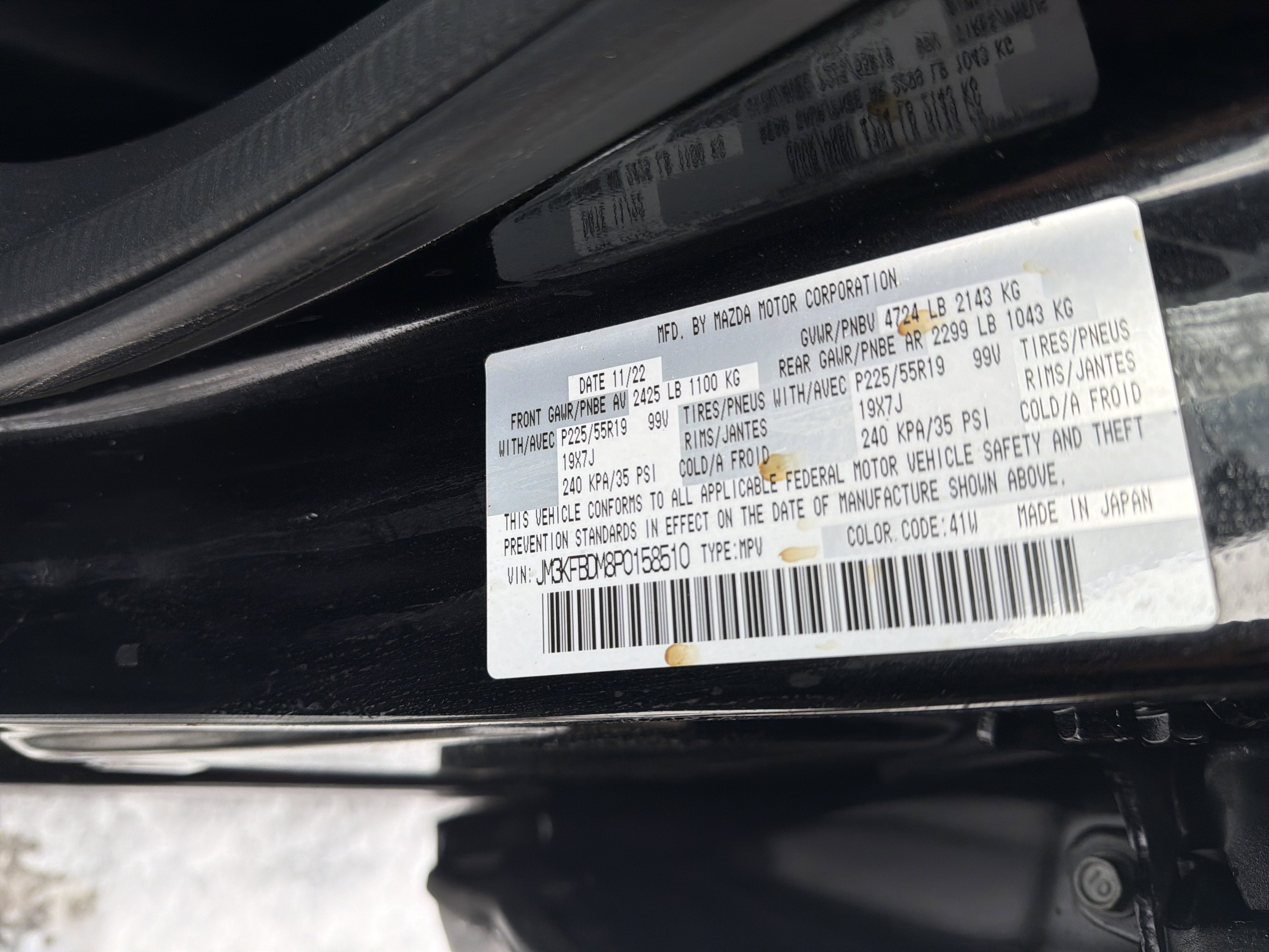 2023 Mazda Mazda CX-5 2.5 S Premium Package