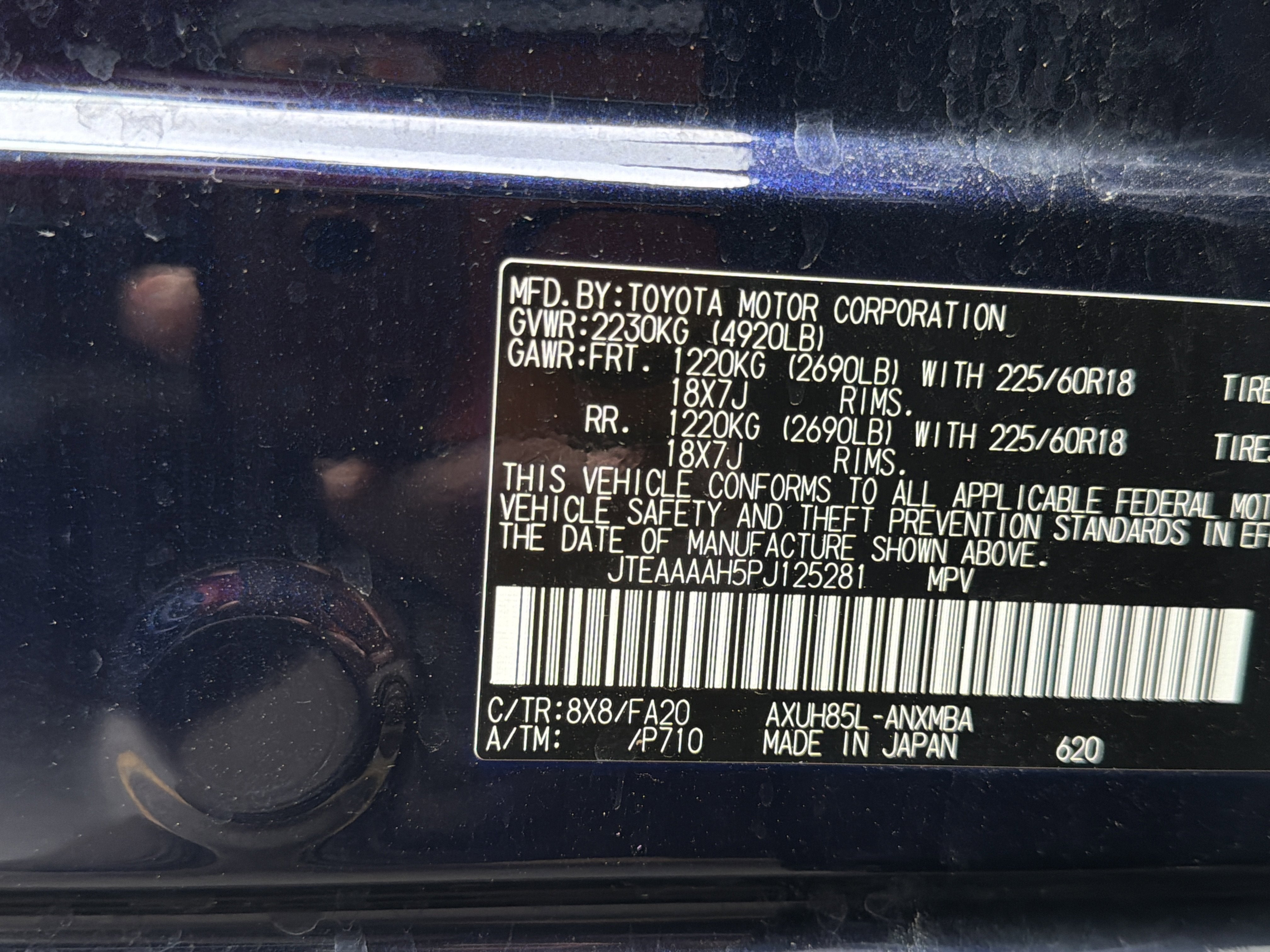 2023 Toyota Venza LE