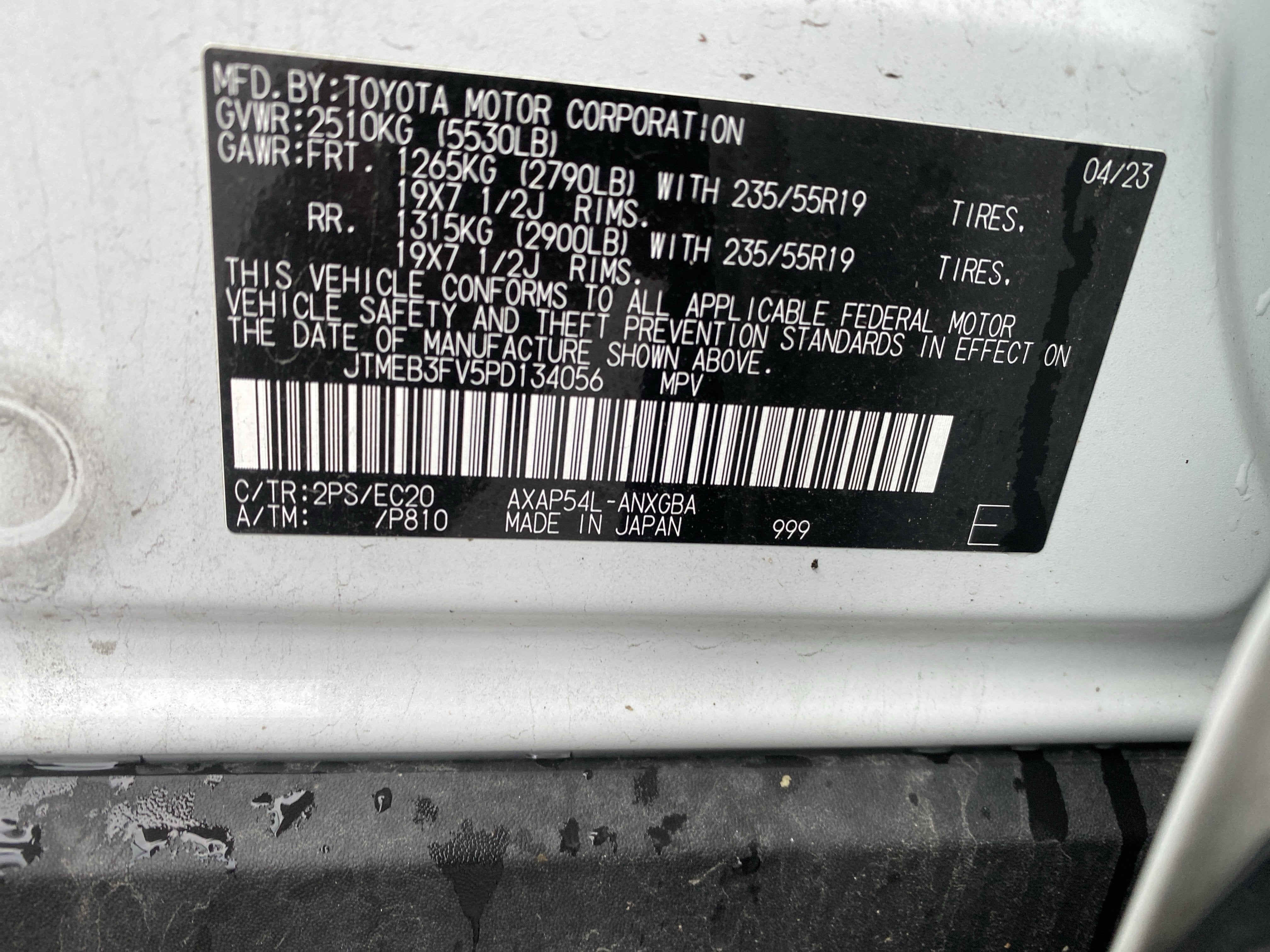 2023 Toyota RAV4 Prime XSE